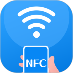 万能NFC钥匙 万能NFC钥匙