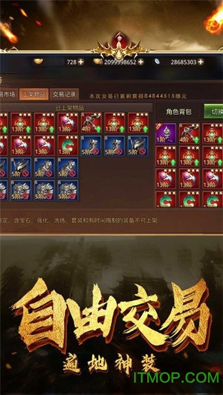 国战来了-乱战千秋