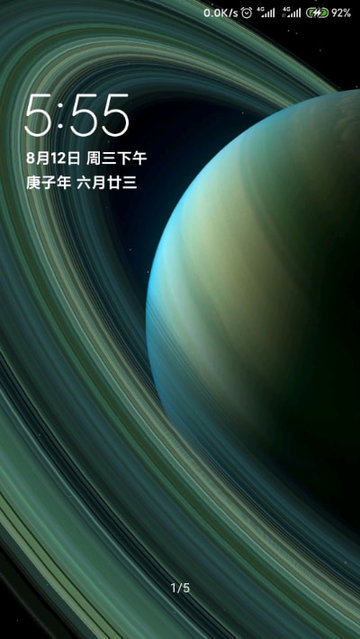 土星超级壁纸app