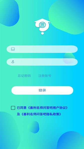 问答吧