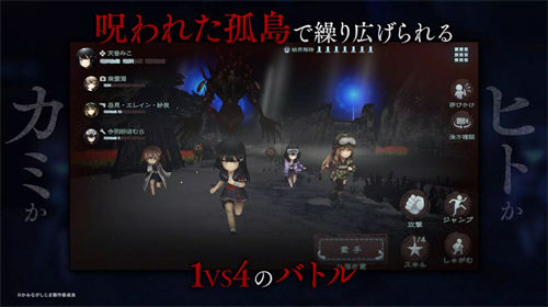 神流岛轮回的巫女手机