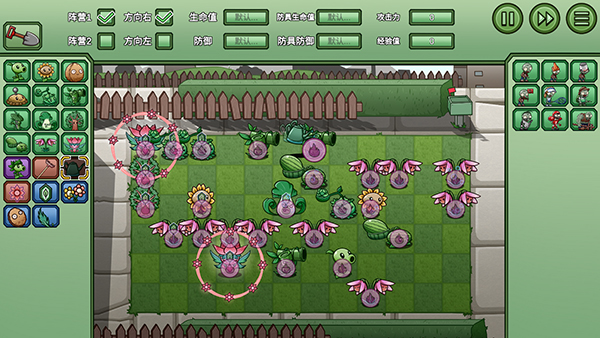 植物大战僵尸BW