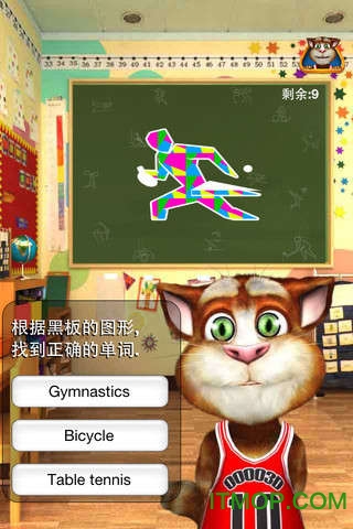 会说话的汤姆猫3中文破解版(Talking Tom3)