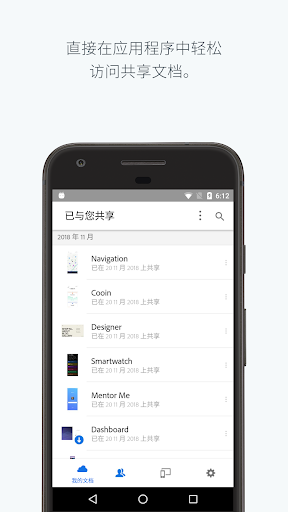 adobe Xd苹果版