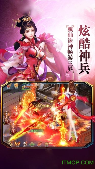白蛇传Online