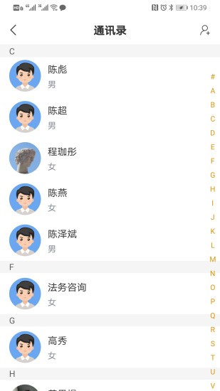 启陈