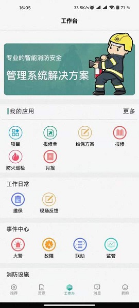 中淼微云