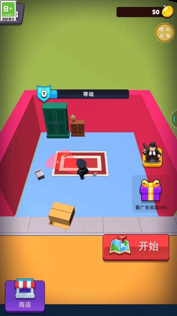 我要暴有钱手机版