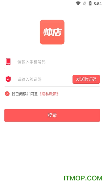 易校园帅店