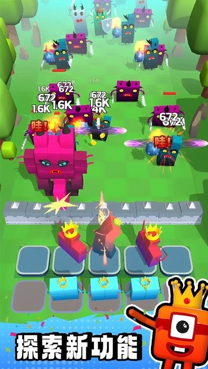 数字方块大作战