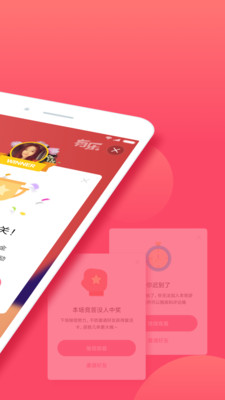 小米直播助手