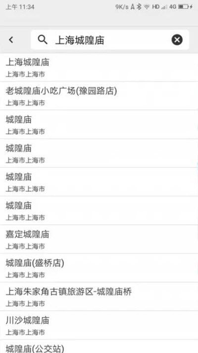 筋斗云定位