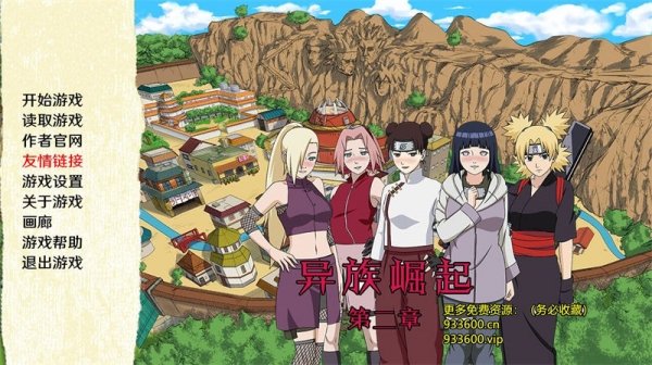 异族崛起1.26b汉化版