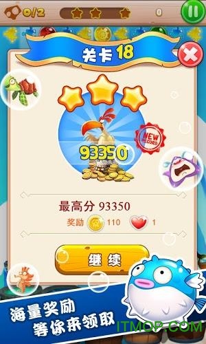 泡泡龙海盗传奇 泡泡龙海盗传奇