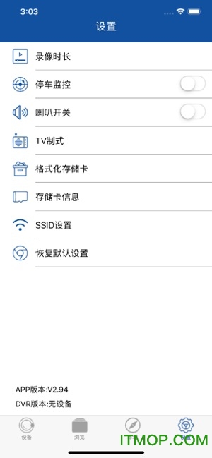 GACT DVR行车记录仪
