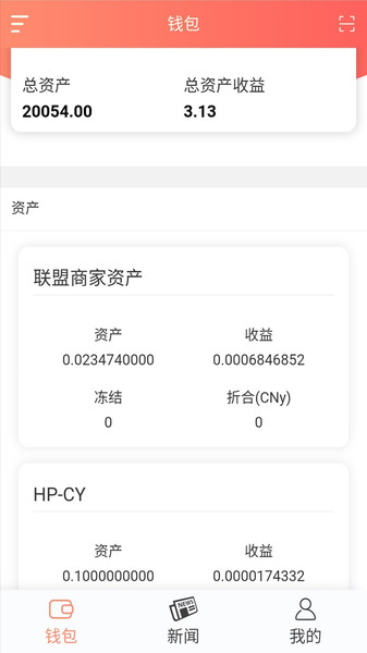 一众通
