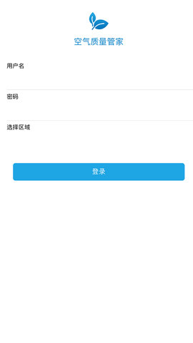 空气质量管家