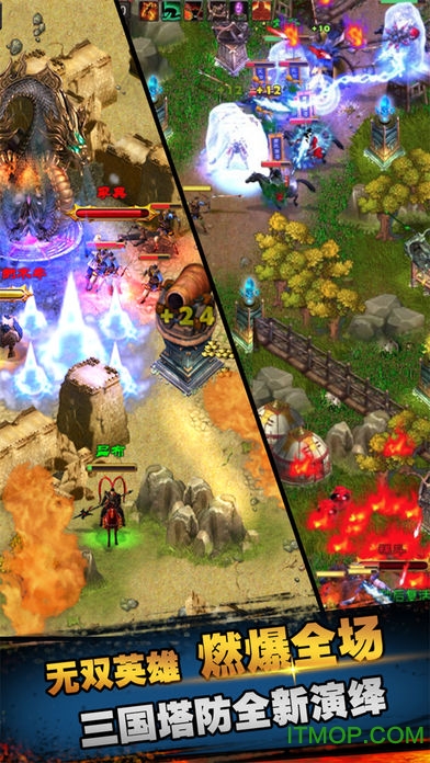 策马守天关游戏