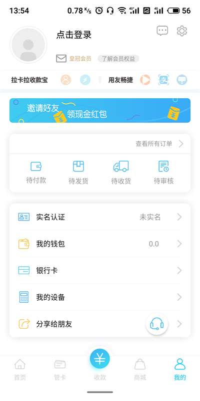 会学会锁