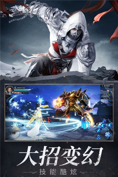 远征2四国版