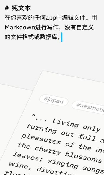 ia writer中文版(文本编辑app)