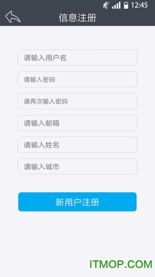 LYHTL智能门锁软件
