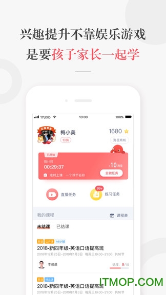 一起学网 一起学网