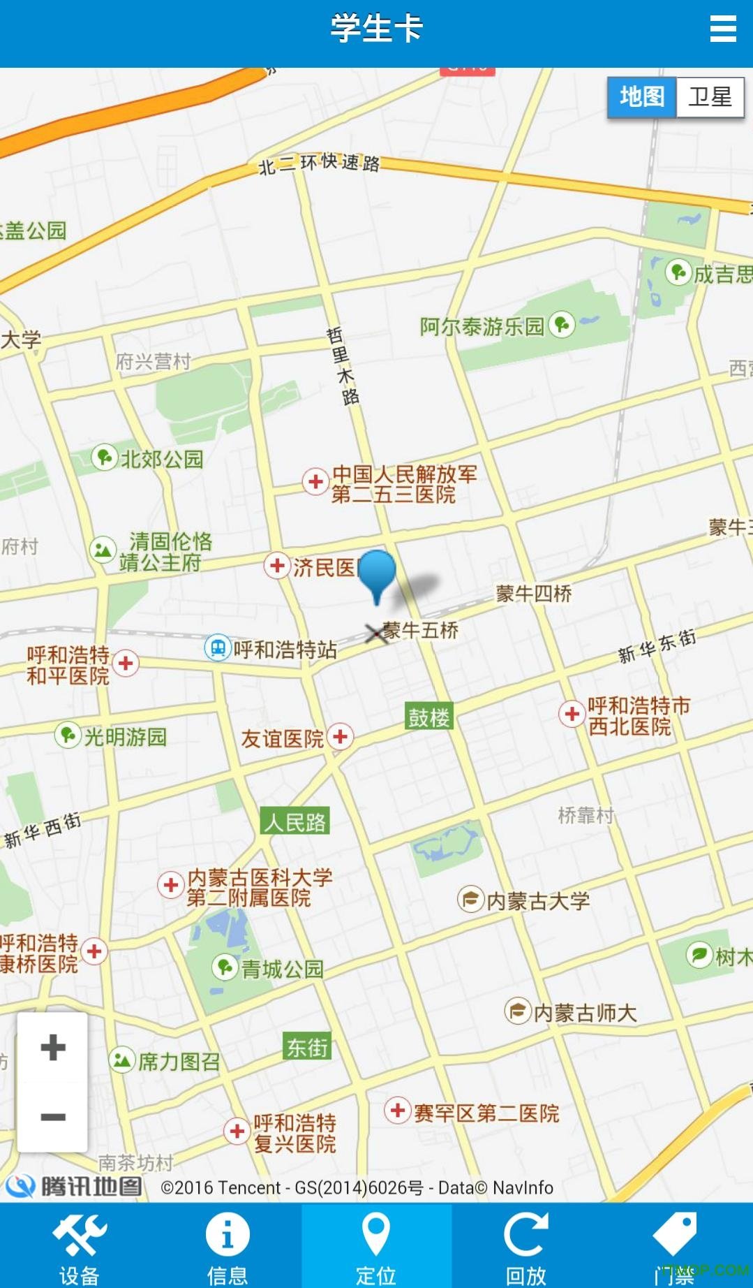 校园安全