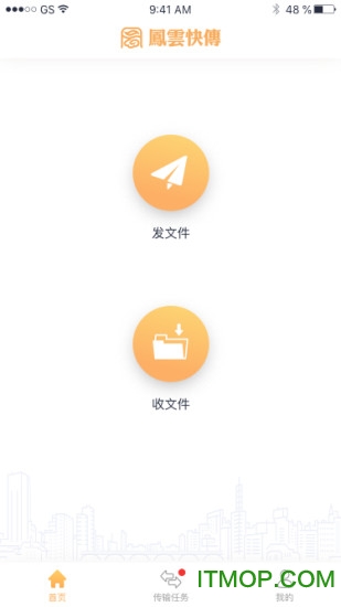 凤云快传