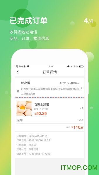 脸家精选