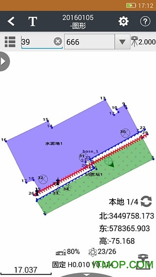 华测测地通