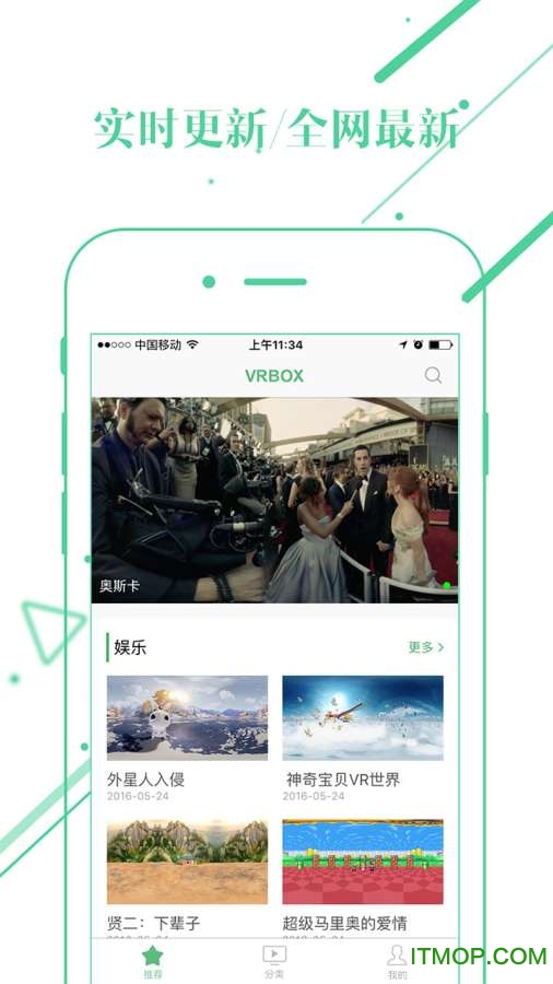 Vrbox资源