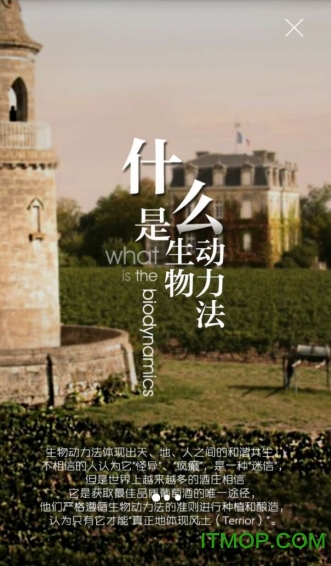 生物动力法日历2023