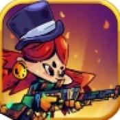 子弹伙伴：神秘之地