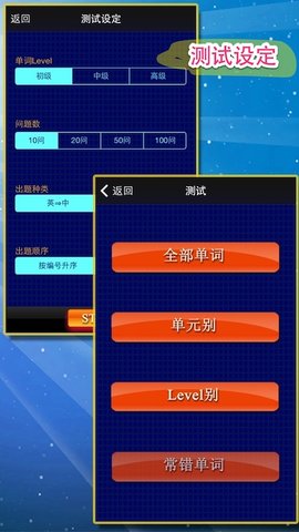 日常慣用語