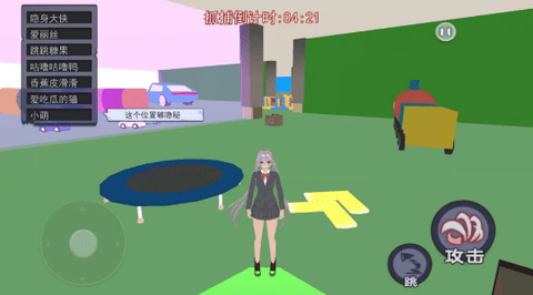 大家一起躲猫猫