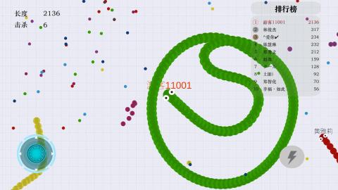 貪吃蛇大逃殺