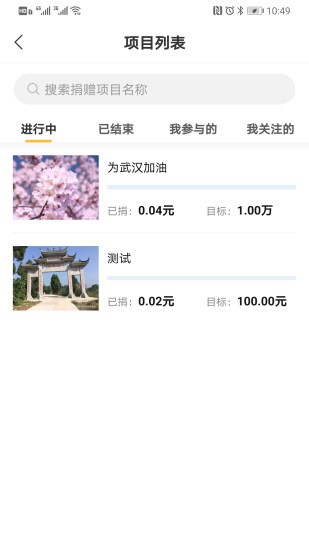 启陈