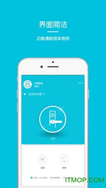 优果智能