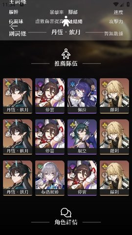 观星者stargazer