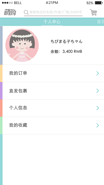 萌购Toramo