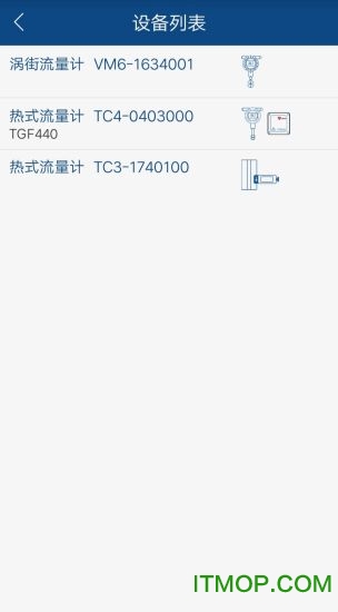 科迈捷智能流量计