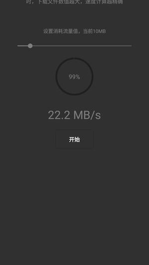 常用工具箱 常用工具箱