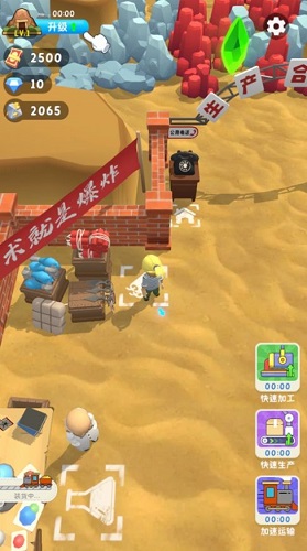 炸山致富记 炸山致富记