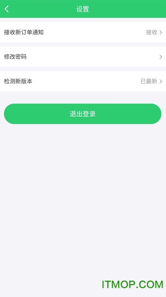 说订就订店员