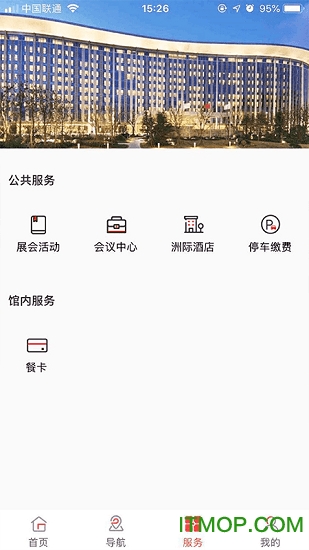 国家会展中心(上海)