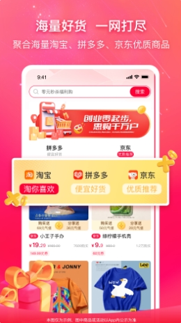 数莱科技本地生活服务平台 数莱科技本地生活服务平台