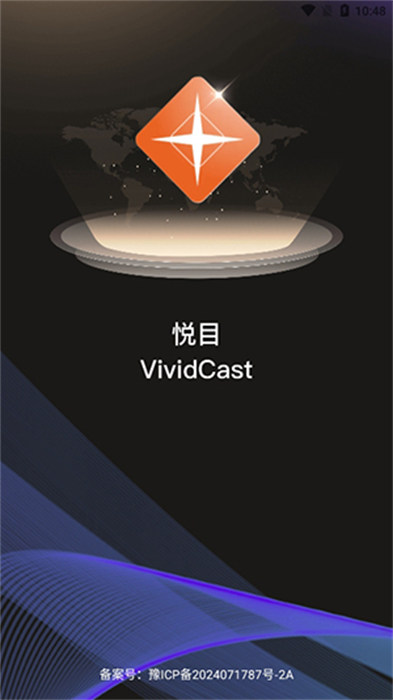 悦享商城