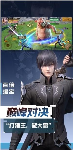 激战HD