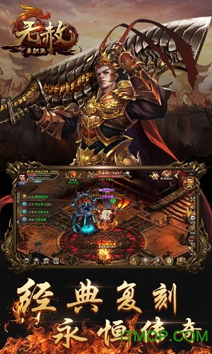 无 赦 单 职 业 传 奇